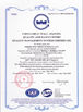 चीन Shanghai Jaour Adhesive Products Co.,Ltd प्रमाणपत्र